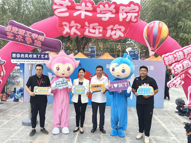 扬帆启锦程 筑梦正青春——米乐mile官方网站喜迎2024级新生