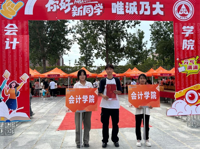 扬帆启锦程 筑梦正青春——米乐mile官方网站喜迎2024级新生