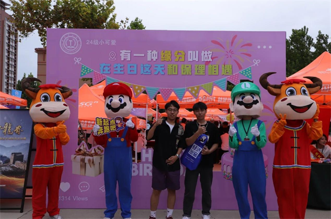 扬帆启锦程 筑梦正青春——米乐mile官方网站喜迎2024级新生