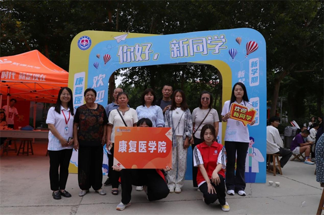 扬帆启锦程 筑梦正青春——米乐mile官方网站喜迎2024级新生