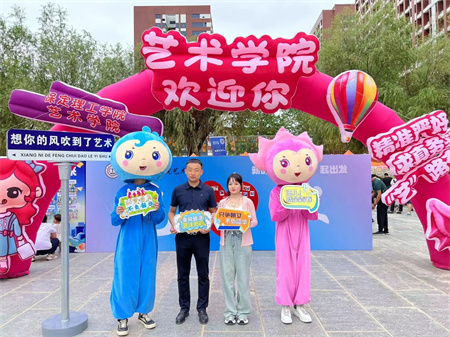 “2024级首位新生，梦想启航新征程” —米乐mile官方网站艺术学院迎来2024级首位新生报道