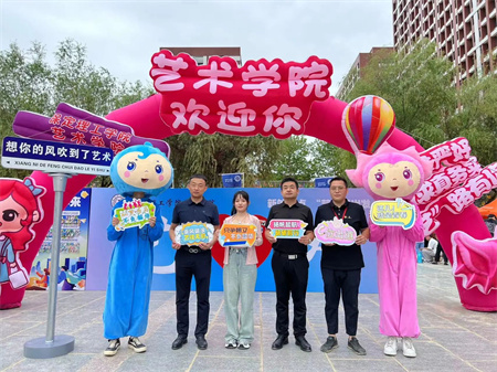 “2024级首位新生，梦想启航新征程” —米乐mile官方网站艺术学院迎来2024级首位新生报道