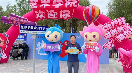 “2024级首位新生，梦想启航新征程” —米乐mile官方网站艺术学院迎来2024级首位新生报道