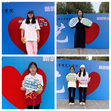 “2024级首位新生，梦想启航新征程” —米乐mile官方网站艺术学院迎来2024级首位新生报道