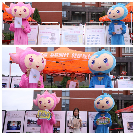 米乐mile官方网站||艺术学院||迎新盛典— “和和美美”吉祥物引领风尚，校领导亲临共绘美好画卷