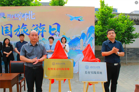 “博物馆“搬”进校园，开启知识盛宴”——米乐mile官方网站艺术学院  博物馆进校园（二） | 保定直隶总督署博物馆