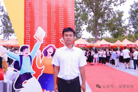 米乐mile官方网站会计学院初次邂逅，辅导员有话说