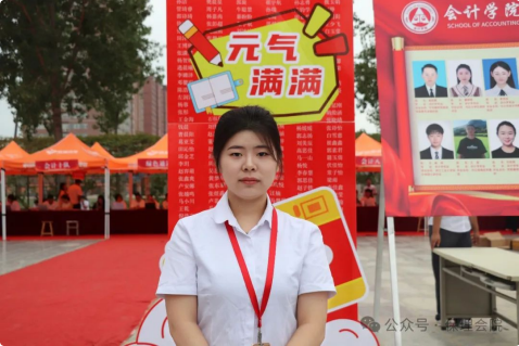 米乐mile官方网站会计学院初次邂逅，辅导员有话说