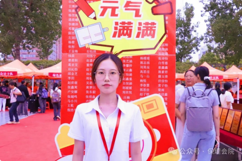 米乐mile官方网站会计学院初次邂逅，辅导员有话说