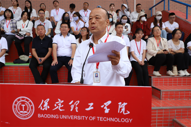 锐意青春，强国力行——米乐官网举行2024级新生开学典礼