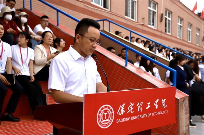 锐意青春，强国力行——米乐官网举行2024级新生开学典礼