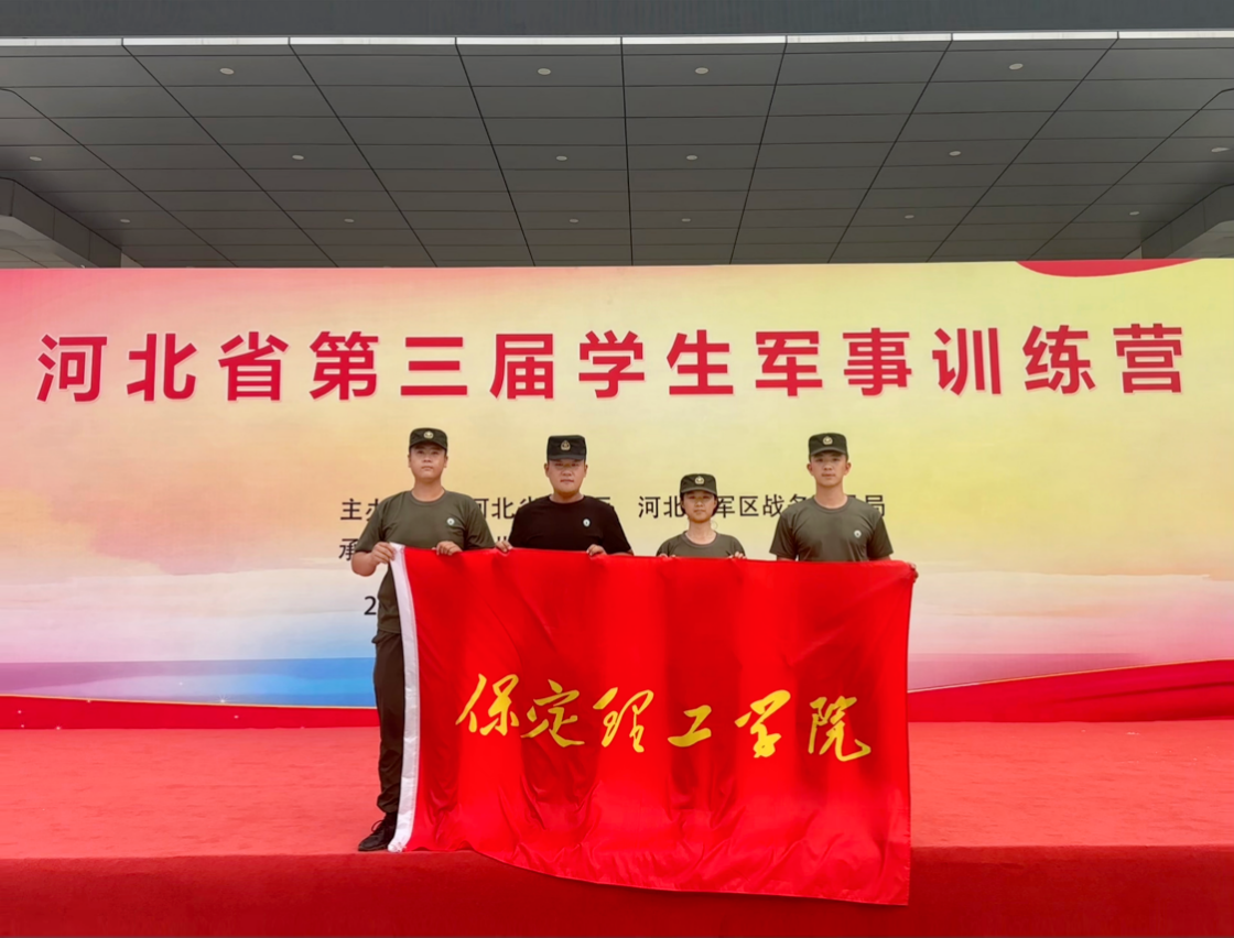 喜报|米乐mile官方网站|米乐官网代表队在河北省第三届学生军事训练营“实弹射击”比赛中获得佳绩