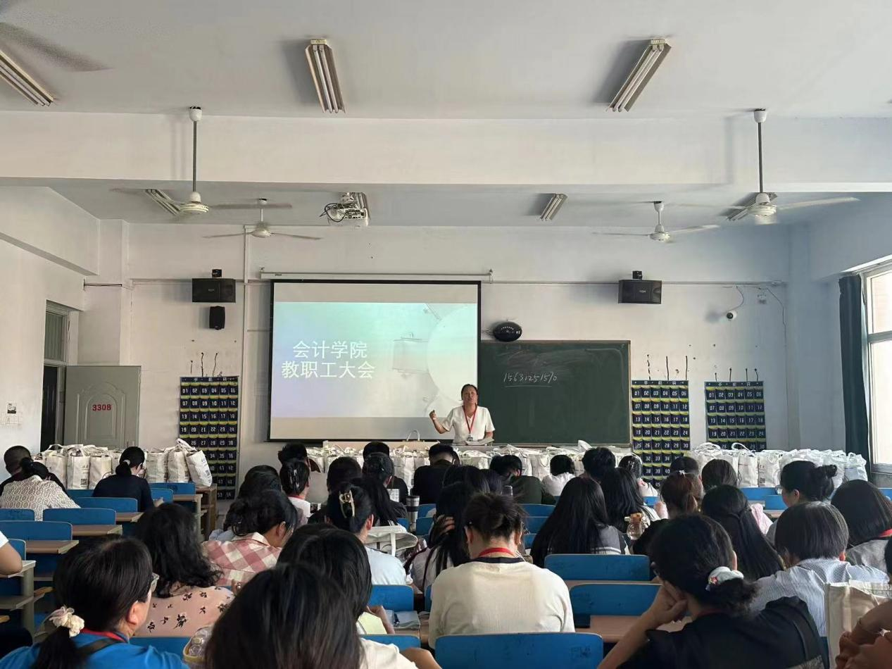 米乐mile官方网站会计学院统一战线召开迎中秋节·庆教师节暨新学期工作布置会