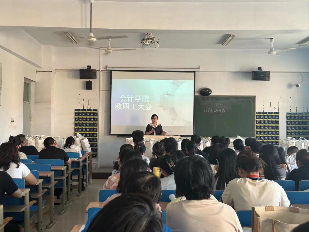 米乐mile官方网站会计学院统一战线召开迎中秋节·庆教师节暨新学期工作布置会