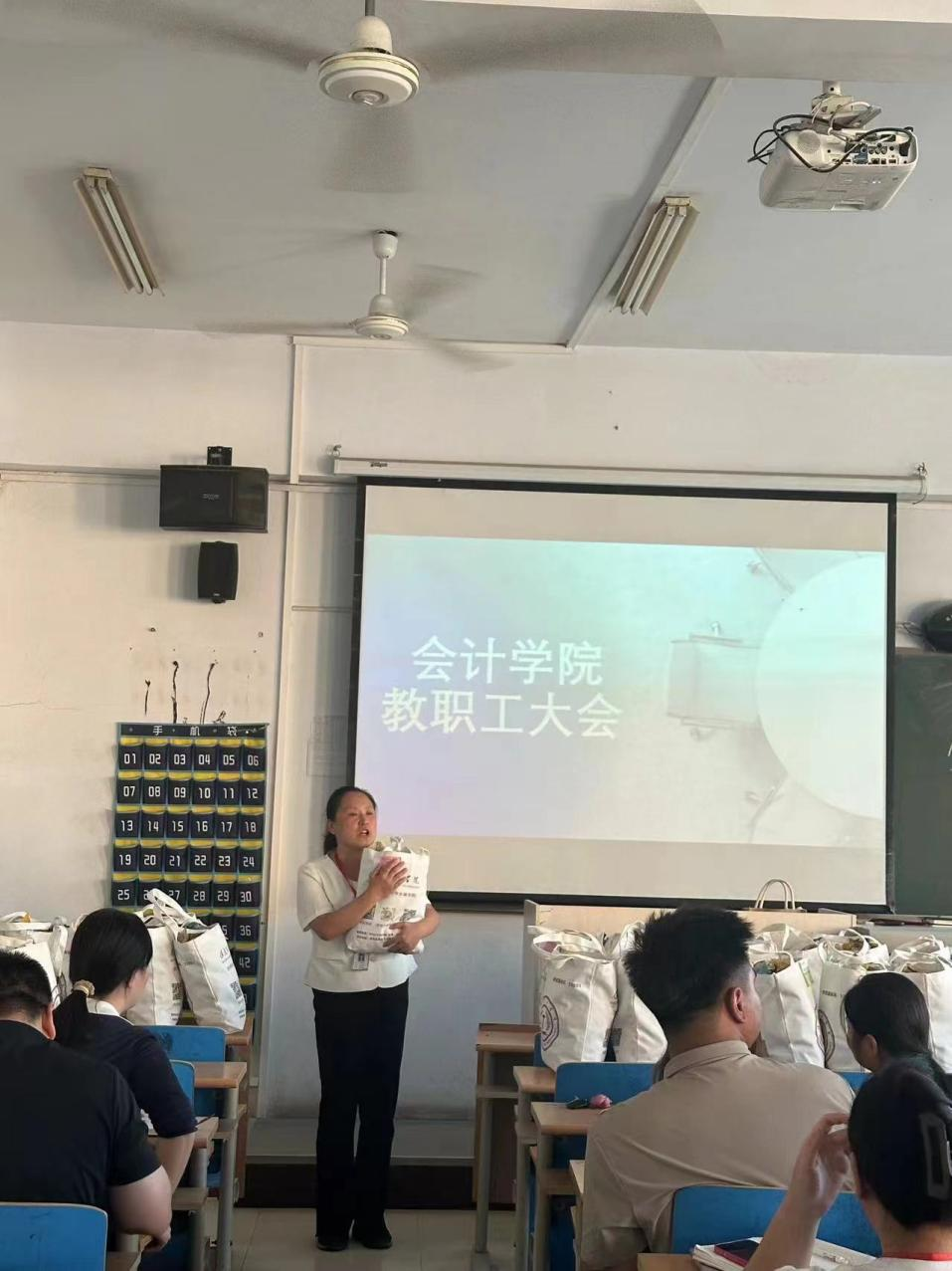 米乐mile官方网站会计学院统一战线召开迎中秋节·庆教师节暨新学期工作布置会