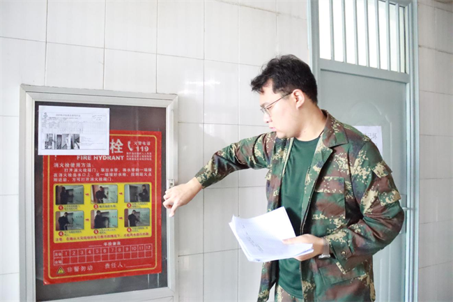 米乐mile官方网站开展节前安全大检查工作