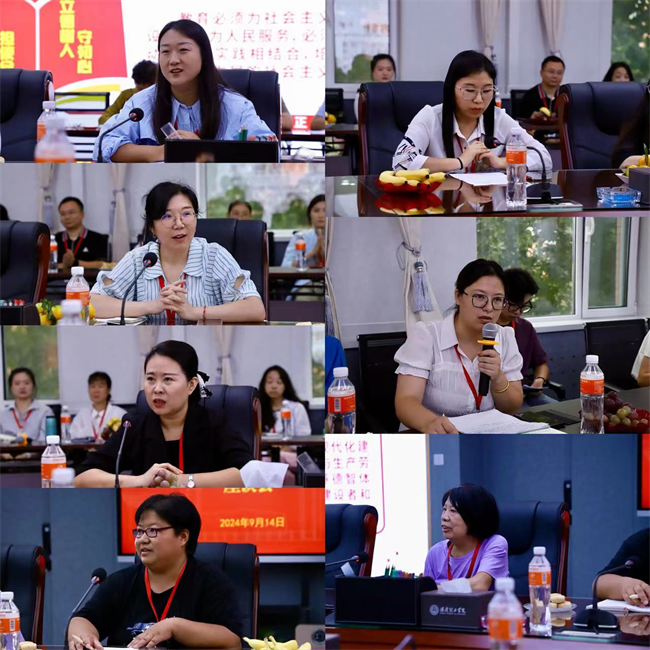 米乐mile官方网站举行“弘扬教育家精神暨中秋国庆双节”座谈会