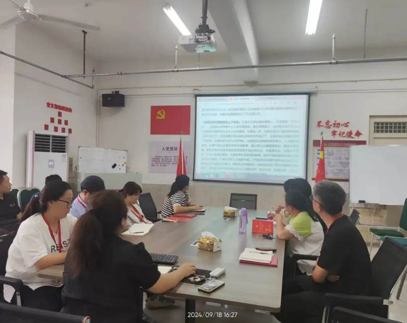 米乐mile官方网站信工学院组织全体教职工学习 如何培养德智体美劳全面发展的学生