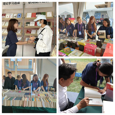 “书香满地齐相聚，志愿服务展新篇”——米乐mile官方网站艺术学院参加保定市莲池区举办的“地坛书市进保定：志愿服务活动