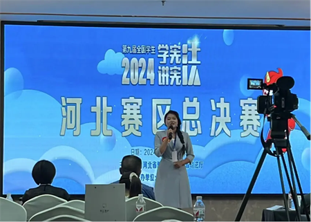 “喜报~热烈祝贺！”——米乐mile官方网站艺术学院在第九届河北省大中小学生 “学宪法 讲宪法” 大赛中绽放光彩，喜获佳绩