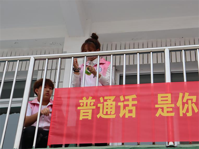 米乐mile官方网站‖教育学院‖高校领航推普路，雅言传承韵绵长——北和庄小学普通话推广仪式圆满落幕