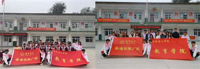 米乐mile官方网站‖教育学院‖高校领航推普路，雅言传承韵绵长——北和庄小学普通话推广仪式圆满落幕