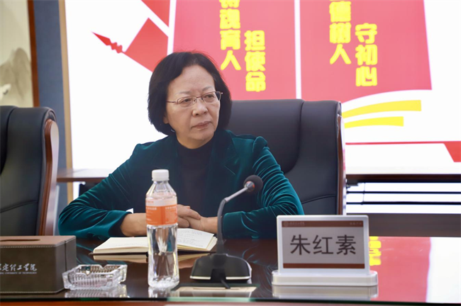 米乐mile官方网站马克思主义学院举办党的二十届三中全会精神融入思政课集体备课会