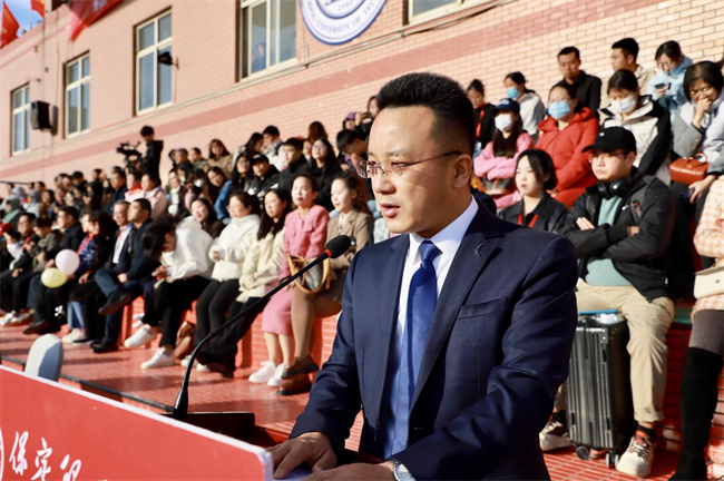 弘扬保理精神，展现青春风采 ----米乐官网举办2024年秋季运动会