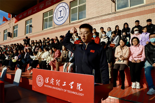 弘扬保理精神，展现青春风采 ----米乐官网举办2024年秋季运动会