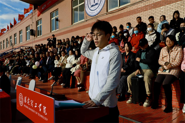 弘扬保理精神，展现青春风采 ----米乐官网举办2024年秋季运动会