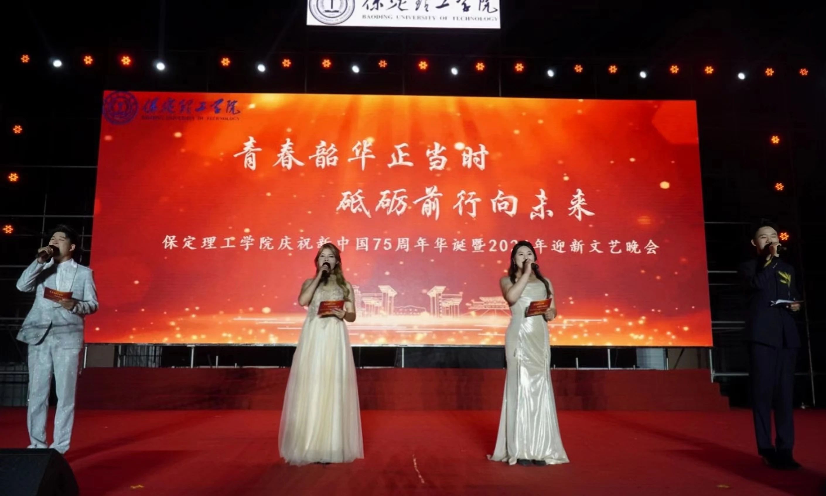 青春校园|米乐mile官方网站2024迎新晚会