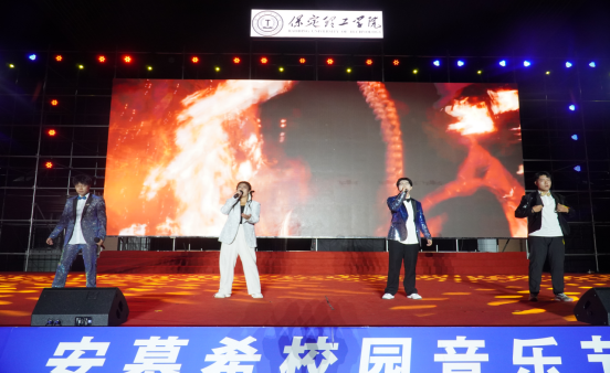 青春校园|米乐mile官方网站2024迎新晚会