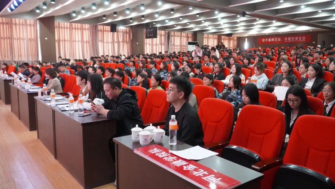 保定市2024年大学生艾滋病防控知识宣传挑战辩论赛在米乐官网成功开赛