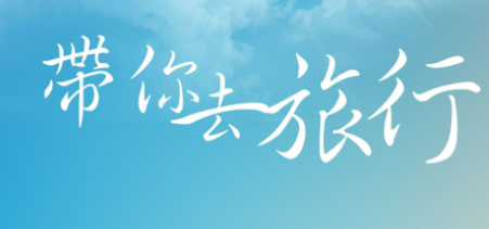 青春校园|米乐mile官方网站广播台