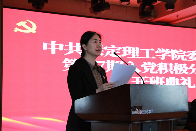 思想旗帜领航向  扬帆奋进正当时——米乐官网党委党校隆重举办第37期入党积极分子培训开班典礼