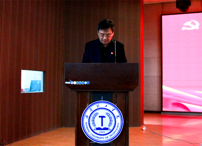 思想旗帜领航向  扬帆奋进正当时——米乐官网党委党校隆重举办第37期入党积极分子培训开班典礼