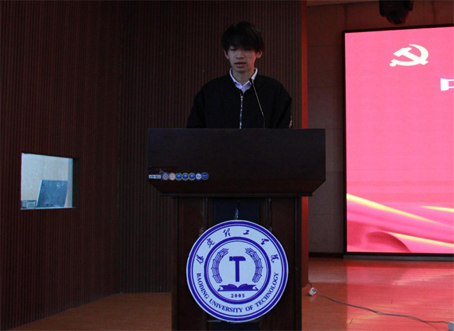 思想旗帜领航向  扬帆奋进正当时——米乐官网党委党校隆重举办第37期入党积极分子培训开班典礼