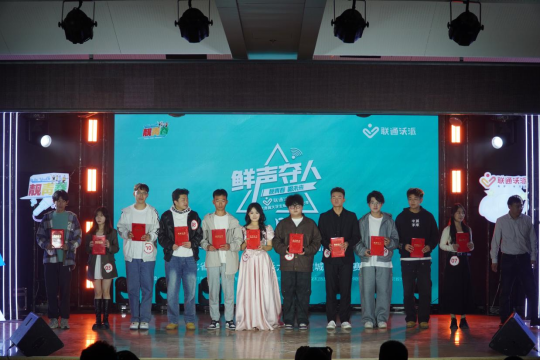 青春校园|河北省大学生校园歌手大赛保定赛区比赛在米乐官网成功举办