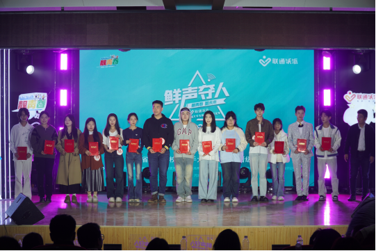 青春校园|河北省大学生校园歌手大赛保定赛区比赛在米乐官网成功举办