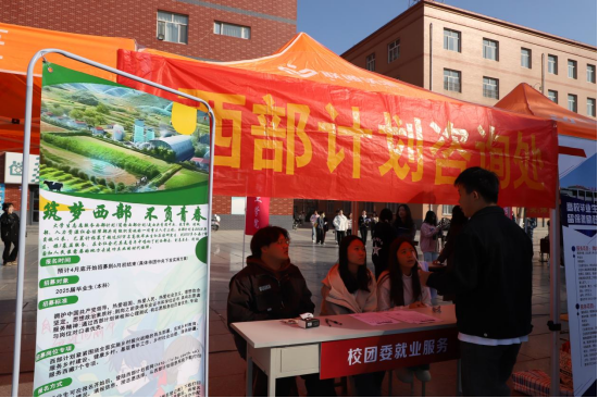 米乐mile官方网站“金秋启航，才聚保理”  2025届毕业生秋季线下双选会隆重举办