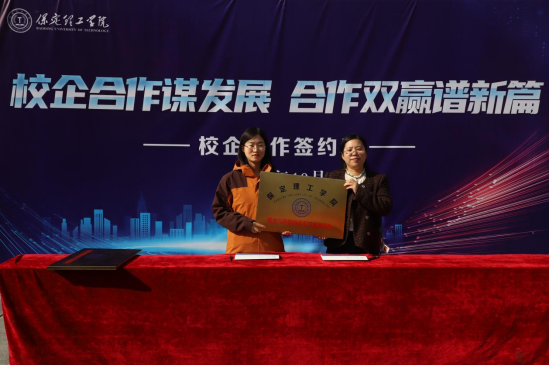 米乐mile官方网站“金秋启航，才聚保理”  2025届毕业生秋季线下双选会隆重举办