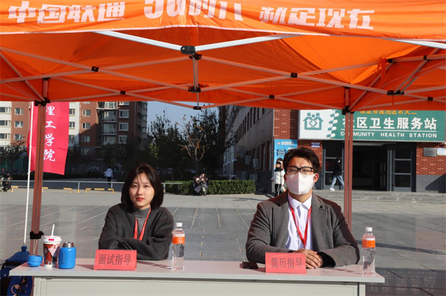 米乐mile官方网站“金秋启航 才聚保理” 2025届毕业生秋季线下双选会隆重举办