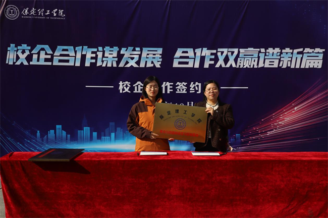 米乐mile官方网站“金秋启航 才聚保理” 2025届毕业生秋季线下双选会隆重举办