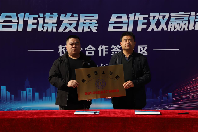 米乐mile官方网站“金秋启航 才聚保理” 2025届毕业生秋季线下双选会隆重举办