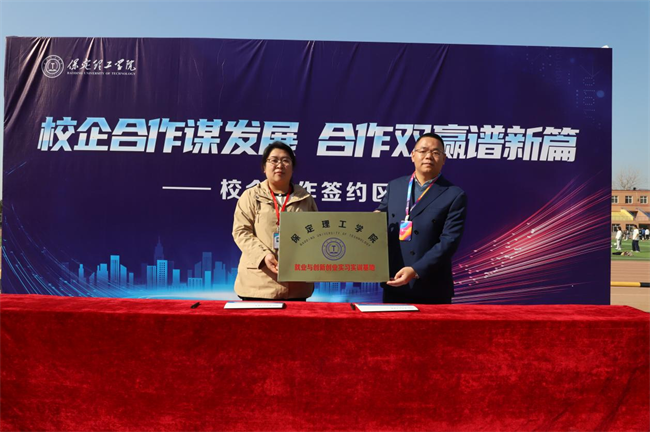 米乐mile官方网站“金秋启航 才聚保理” 2025届毕业生秋季线下双选会隆重举办