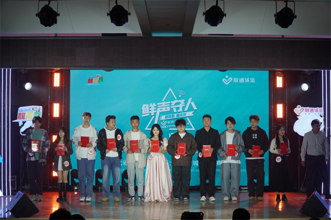 河北省大学生校园歌手大赛保定城市晋级赛在米乐官网成功举办