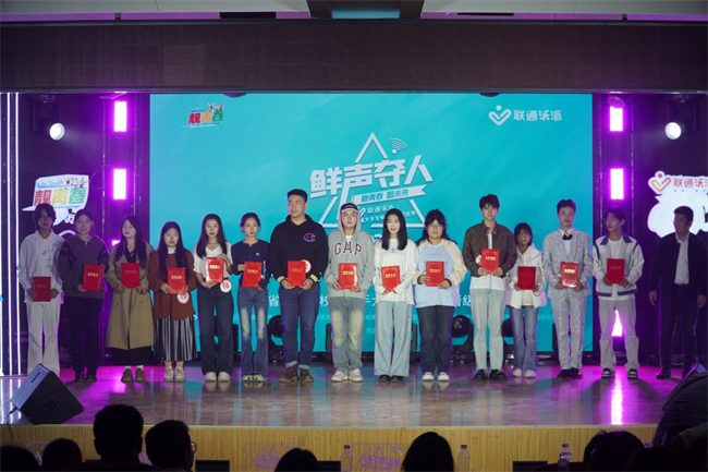 河北省大学生校园歌手大赛保定城市晋级赛在米乐官网成功举办