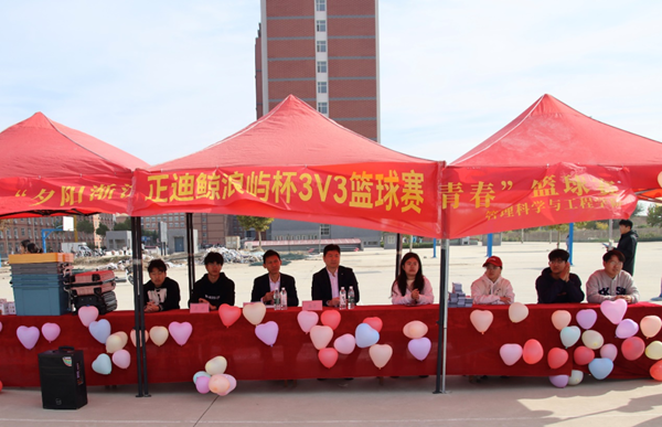 体育|米乐mile官方网站|管理学院|“夕阳渐沉洒热汗，少年不疲逐青春”篮球比赛圆满结束