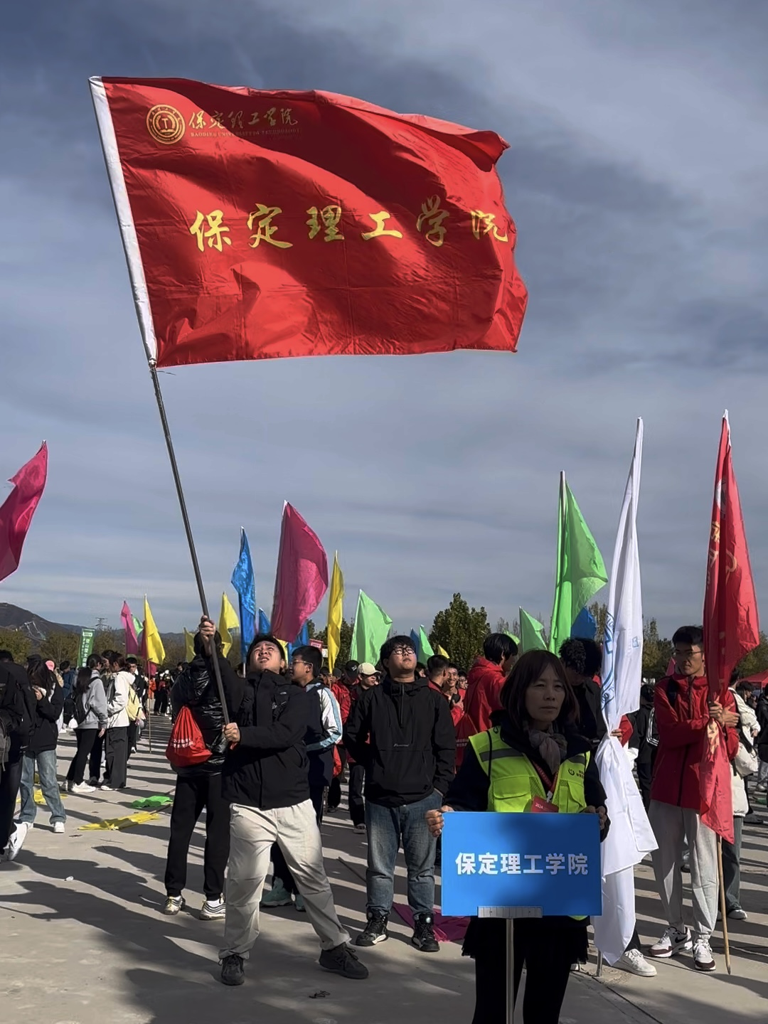 青春校园|米乐官网武术社参加2024京津冀白石山登山暨太极拳交流活动