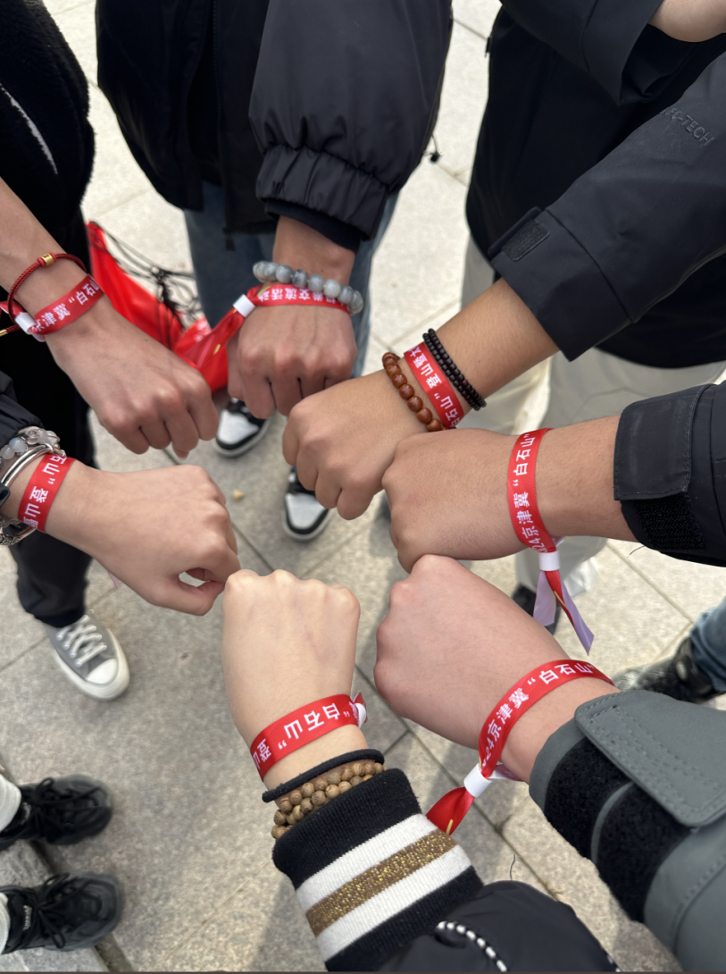 青春校园|米乐官网武术社参加2024京津冀白石山登山暨太极拳交流活动